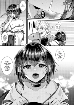 Page 20 of Akaneiro no Miko