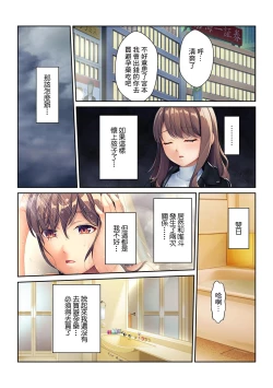 Page 28 of 同窓会不倫～妊活中に元カレの種を注がれています～【フルカラー】