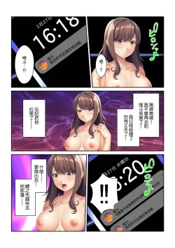 Page 29 of 同窓会不倫～妊活中に元カレの種を注がれています～【フルカラー】