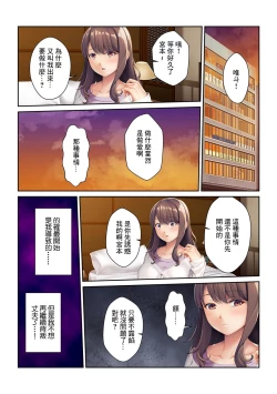 Page 30 of 同窓会不倫～妊活中に元カレの種を注がれています～【フルカラー】