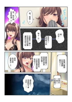 Page 41 of 同窓会不倫～妊活中に元カレの種を注がれています～【フルカラー】