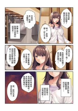 Page 7 of 同窓会不倫～妊活中に元カレの種を注がれています～【フルカラー】