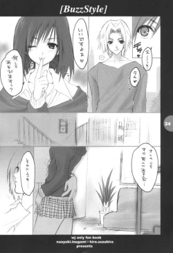 Page 23 of Buzz Style