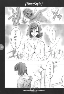 Page 34 of Buzz Style