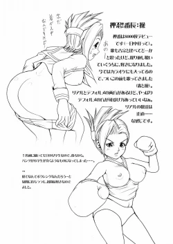 Page 12 of Suro Moette Dou?