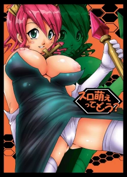 Page 1 of Suro Moette Dou?