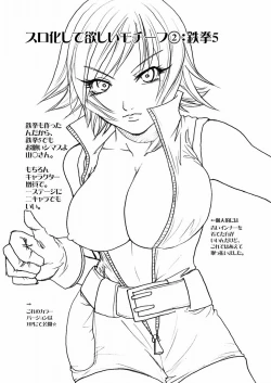 Page 23 of Suro Moette Dou?