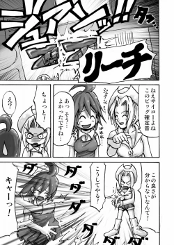 Page 28 of Suro Moette Dou?