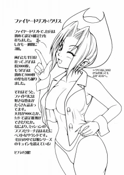 Page 30 of Suro Moette Dou?