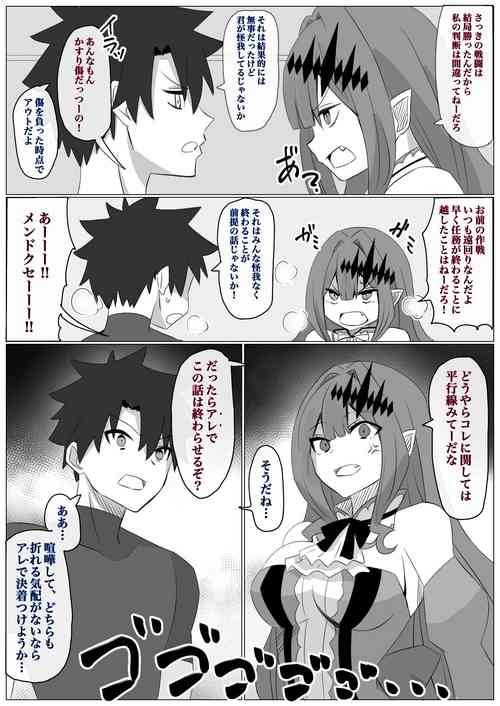 Download 仲直り〇〇