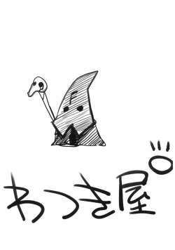 Page 8 of Minna Shitteruka? Usagi wa Nikushoku nandaze!?