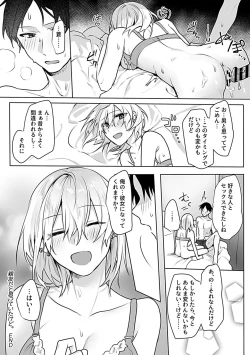 Page 126 of COMIC GEE vol.23