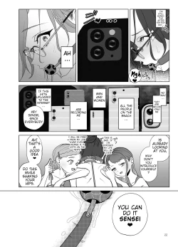 Page 22 of Do-M Kyoushi to Oni LoliSummer Vacations