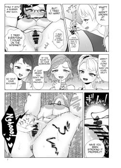 Page 7 of Do-M Kyoushi to Oni LoliSummer Vacations