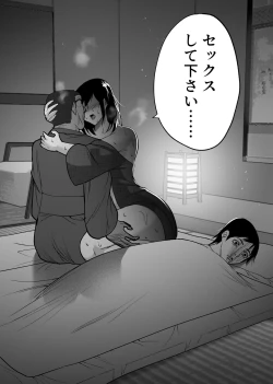 Page 27 of Ochiru toki 3Chuu Okonawareru Tanin Koubi-