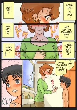 Page 13 of Musume no Osananajimi ni Kokurareta Watashi| I Became Infatuated With My Daughters Childhood Friend