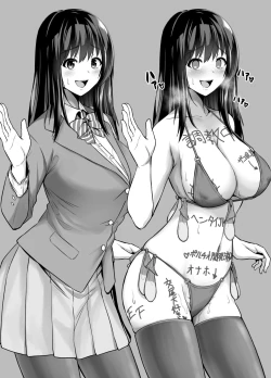 Page 14 of Rutsubo vol.01