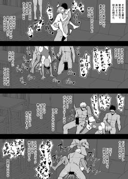 Page 30 of Rutsubo vol.01