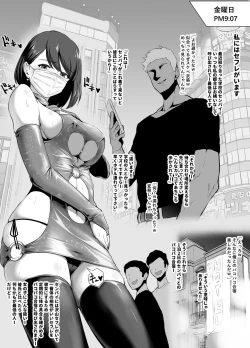 Page 45 of Rutsubo vol.01