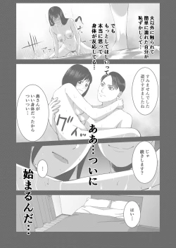 Page 31 of Anata no Tame Dakara