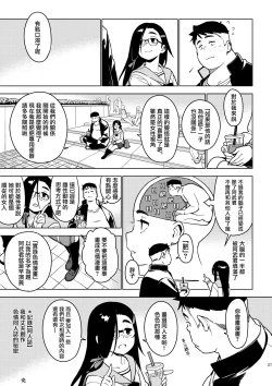 Page 27 of Saori