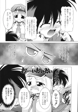 Page 102 of Aiken Musume Kansatsu Nikki