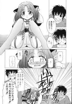 Page 36 of Aiken Musume Kansatsu Nikki