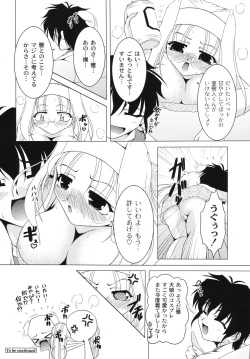 Page 80 of Aiken Musume Kansatsu Nikki