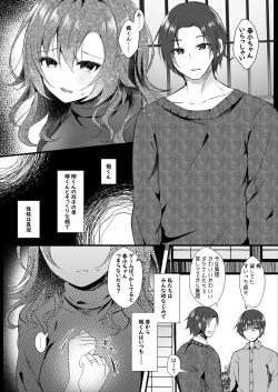 Page 68 of Hatsukoi wa Danna no Otouto