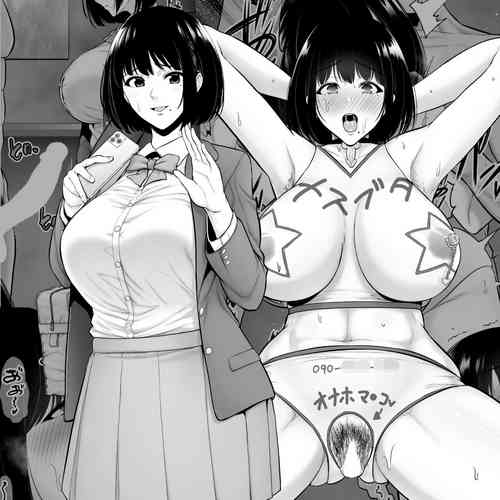 Download Baske-bu no Kyonyuu Kanojo o Kouhai ni Netorareru (Chinese)