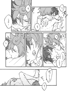 Page 14 of Chronokun ga Ecchi na koto wo sure dake no Hon