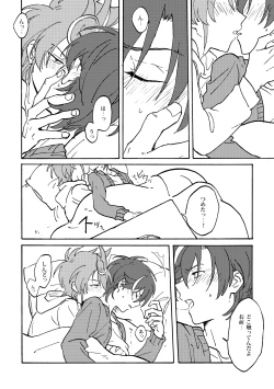 Page 3 of Chronokun ga Ecchi na koto wo sure dake no Hon