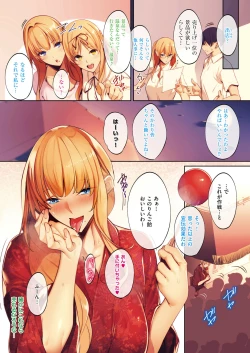 Page 20 of Master Works