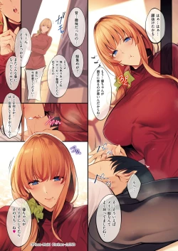 Page 54 of Master Works