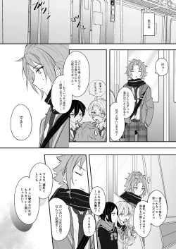 Page 14 of Juujika ni Elegy wo