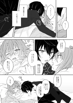 Page 17 of Juujika ni Elegy wo