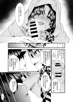 Page 6 of OneShota Manga #01b