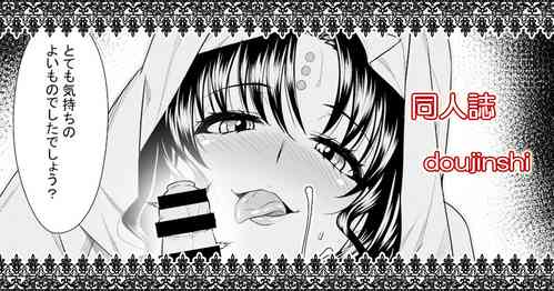 Download OneShota Manga #01b