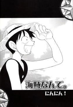 Page 7 of ORANGE PIE Vol.2