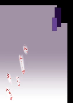 Page 8 of Nene-san no Omoide