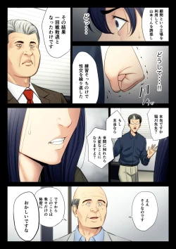 Page 32 of Hametsu no Itte 6