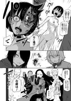 Page 92 of Ryona King Vol.18