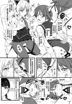 Page 121 of KARLSLAND ABSORB