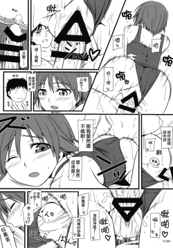 Page 139 of KARLSLAND ABSORB