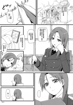 Page 22 of KARLSLAND ABSORB