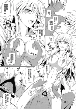 Page 76 of KARLSLAND ABSORB