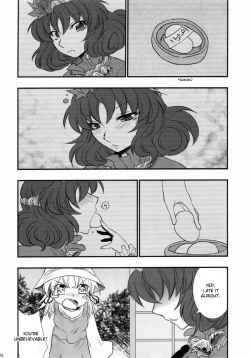 Page 36 of Oshioki. | Punishment