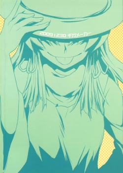 Page 39 of Oshioki. | Punishment