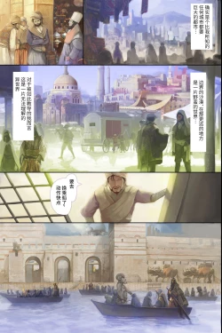 Page 4 of Horyo ni Sareta Kizoku no Musume