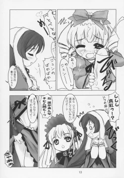 Page 12 of GRAND GUIGNOL